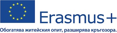 Селекционен конкурс за докторантска мобилност с цел обучение по програма „Еразъм+“
