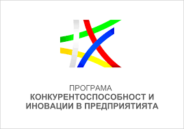 Програма „Конкурентоспособност и иновации в предприятията“ 2021-2027